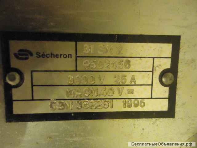 Контакторы Cешерон (Secheron) для электровозов