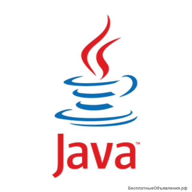 Репетитор по программированию. Java