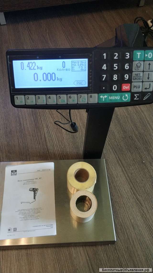 Торговые весы Масса-К МК-6.2-RP10