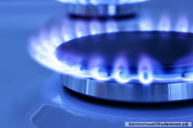 Газификация