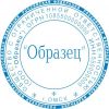 Изготовление печатей и штампов