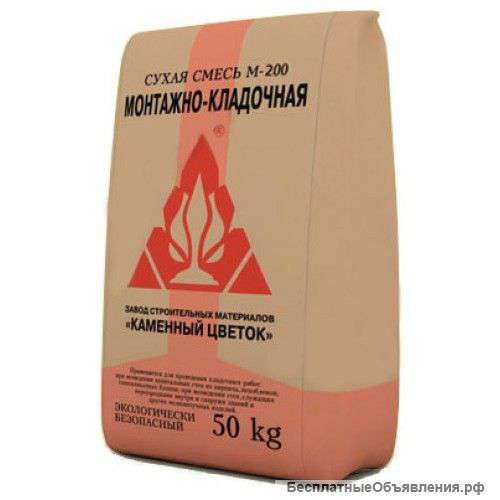 Каменный цветок М-200
