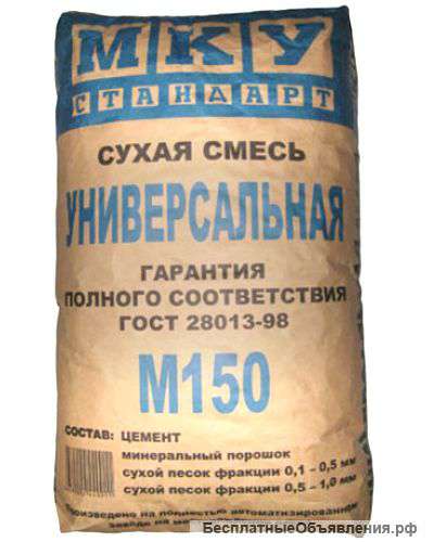 Сухая смесь МКУ М-150