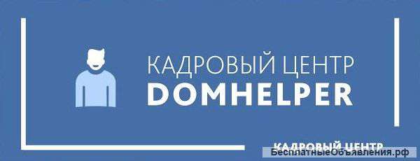 Требуется няня к мальчику 1,5 года