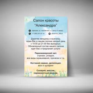 Ищу сотрудников н наш маленький коллектив
