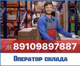 Вахта