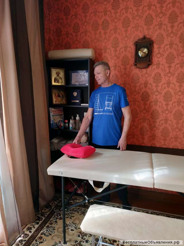 Услуги целительства