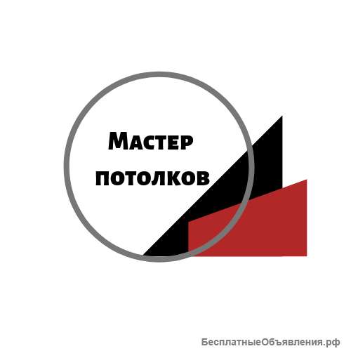 Требуется менеджер-консультант