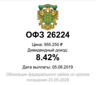 Инвестиции