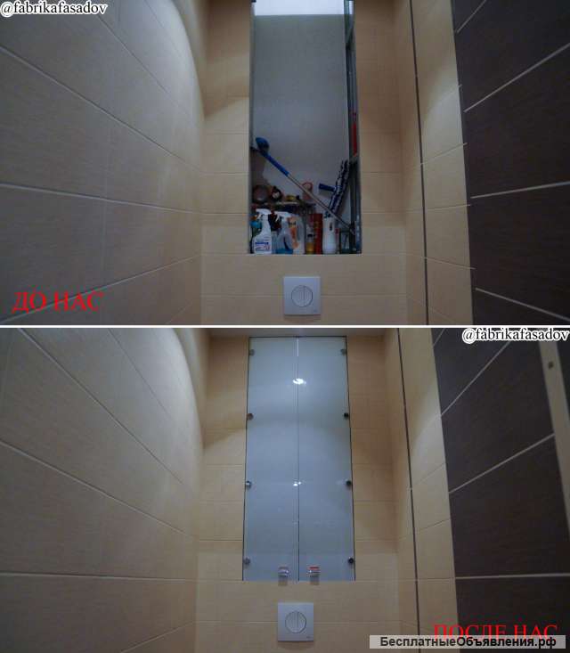 Дверцы для ниши в туалете