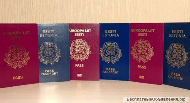 Нотариальный перевод документов с эстонского языка