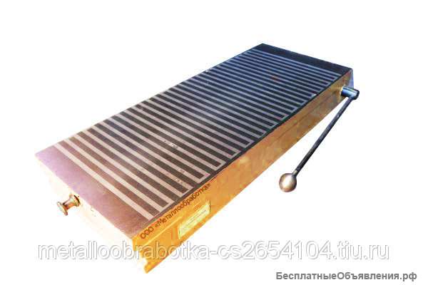 Плита магнитная 7208-0103 (125х250)