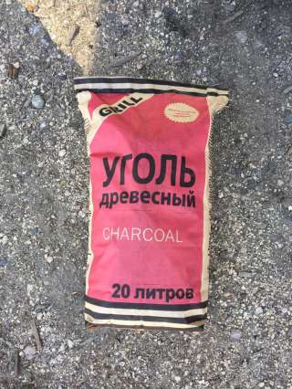 Уголь древесный опт и розница