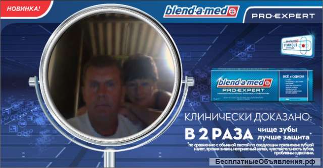 Требуются сотрудники