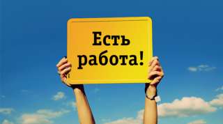 Требуется заведующий в военную столовую