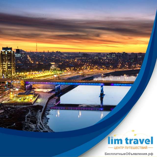 Визовый центр в Симферополе