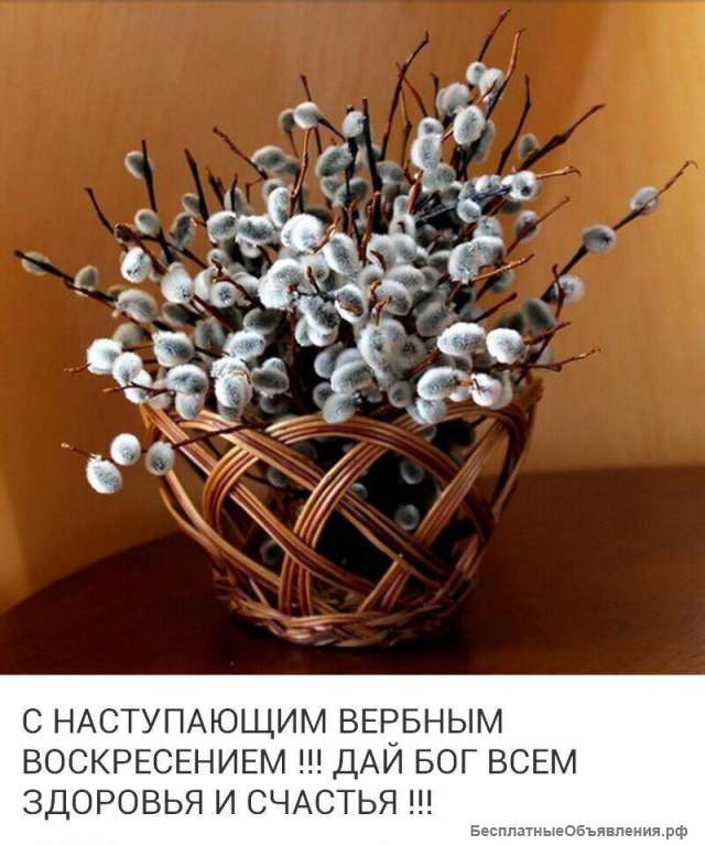 Требуется торговый