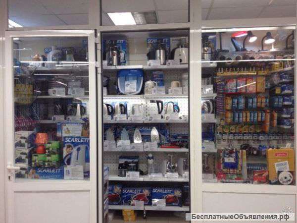 Магазин (товары для дома, бытовая техника)