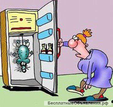 Ремонт холодильников в Курске
