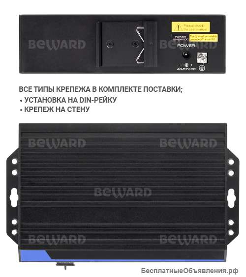 Коммутатор BEWARD STP-411