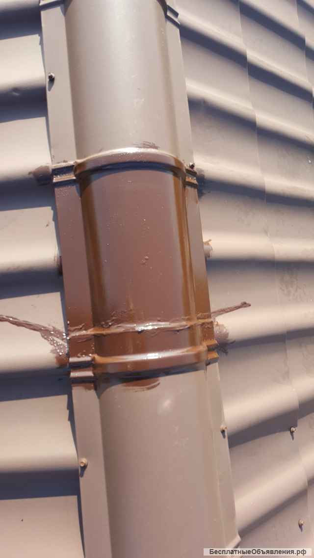 Устранению течи на кровле Ремонт кровли и всех видов труб Зеленоград Солнечногорский и др