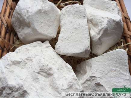 Мел Путивский кусковой, пакет 1 кг