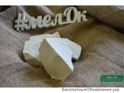 Мел Солнечный кусковой, пакет 1 кг