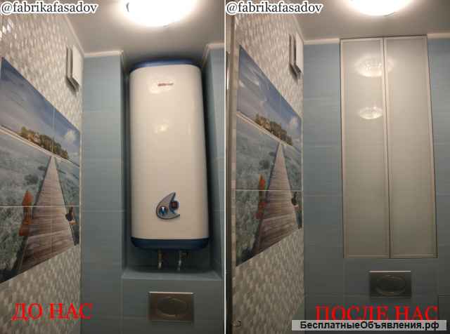 Дверцы для сантехнических проемов санузла и ванной