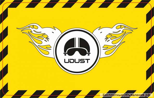 UDUST Шиномонтаж, Сто, тюнинг