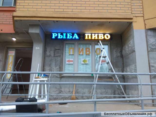 Изготовление наружной рекламы