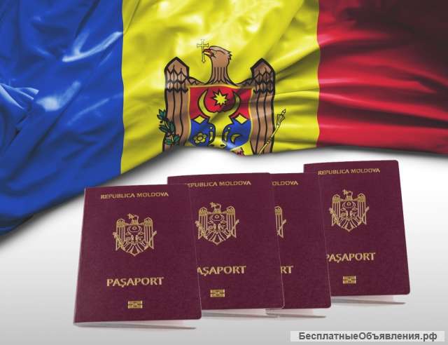 Нотариальный перевод документов с молдавского языка