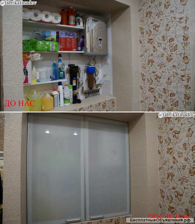 Дверцы для встроенной системы хранения