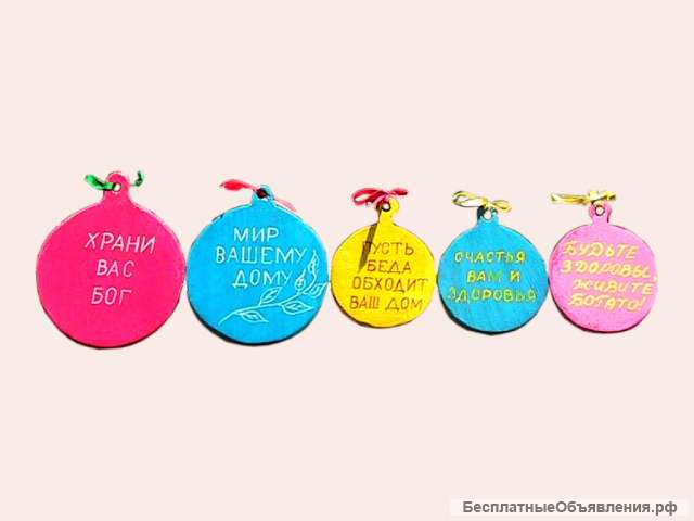 Талисманы, обереги, амулеты для сохранения здоровья, жизни и семьи