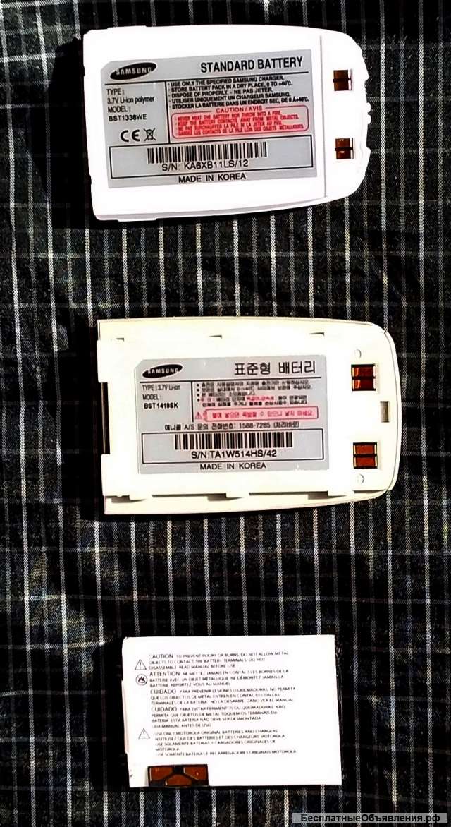 3 батареи литиевые к телефонам Motorola & Samsung