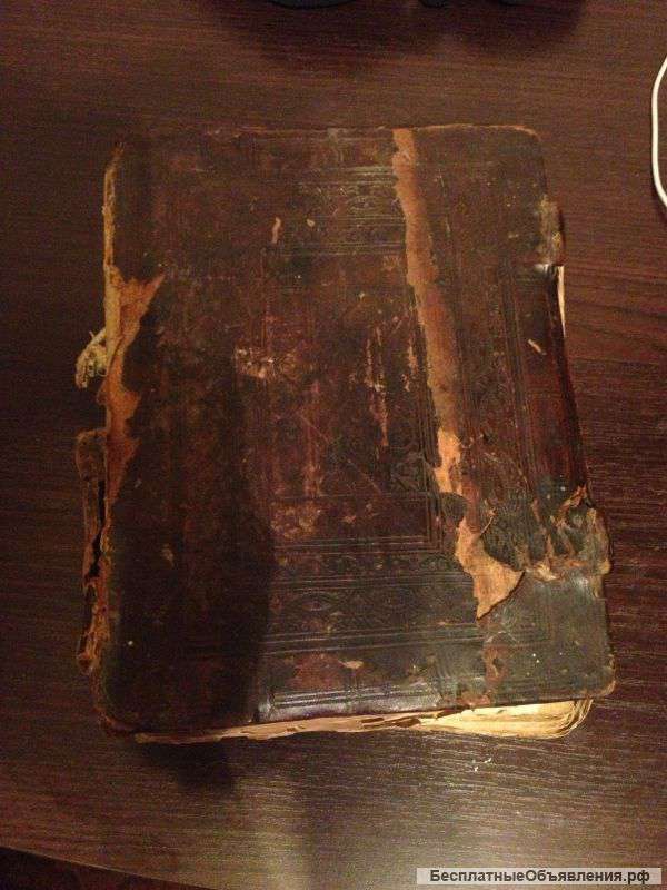 Старинную книгу