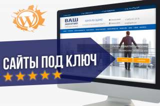 Создаем сайты, обучаем и помогаем с развитием