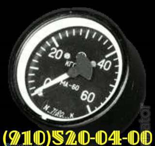 Ма-40, ма-40а, ма-60, ма-60к; МА-100, МА-250, МА-250КМ, МА-250М