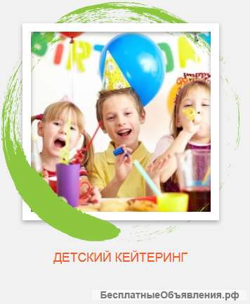 Вегетарианское питание для детей в Киеве