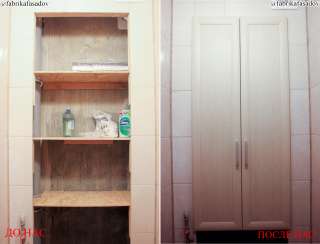 Дверцы для встроенной системы хранения в туалете