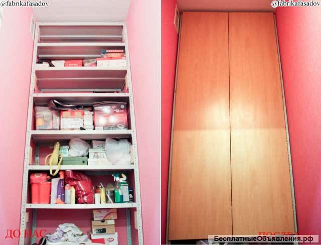 Дверки для встроенной системы хранения