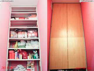 Дверки для встроенной системы хранения