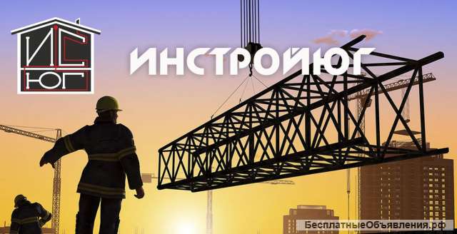 Требуется Каменщик, монтажник, сварщик