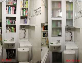 Дверцы встроенной системы хранения