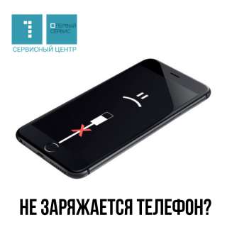 Замена разъема для зарядки у телефонов и планшетов