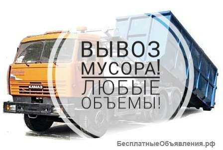 Вывоз мусора - пухтовоз