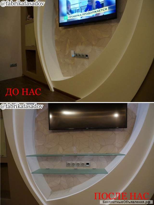 Полки навесные в ванную, над стиральной машиной, в шкаф, кухонные, в санузел