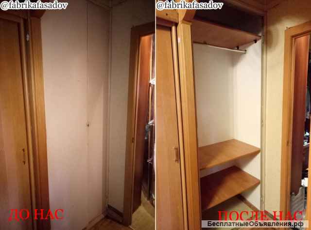 Полки навесные в ванную, над стиральной машиной, в шкаф, кухонные, в санузел