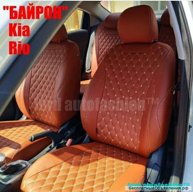 Качественные авто чехлы из экокожи