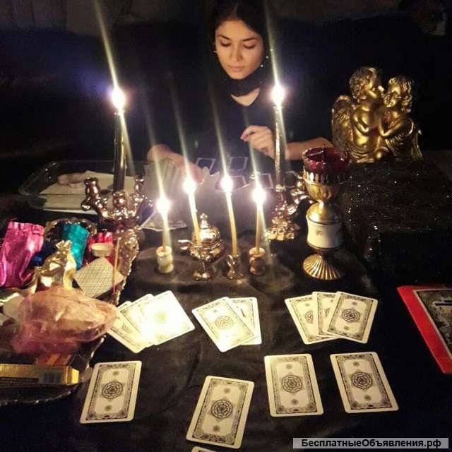 Гадание