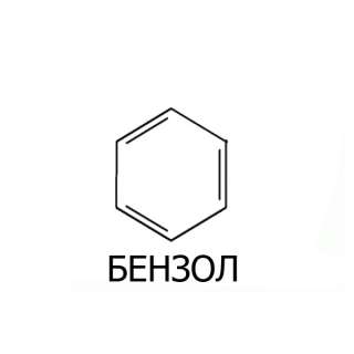 Бензол ХЧ оптом от производителя